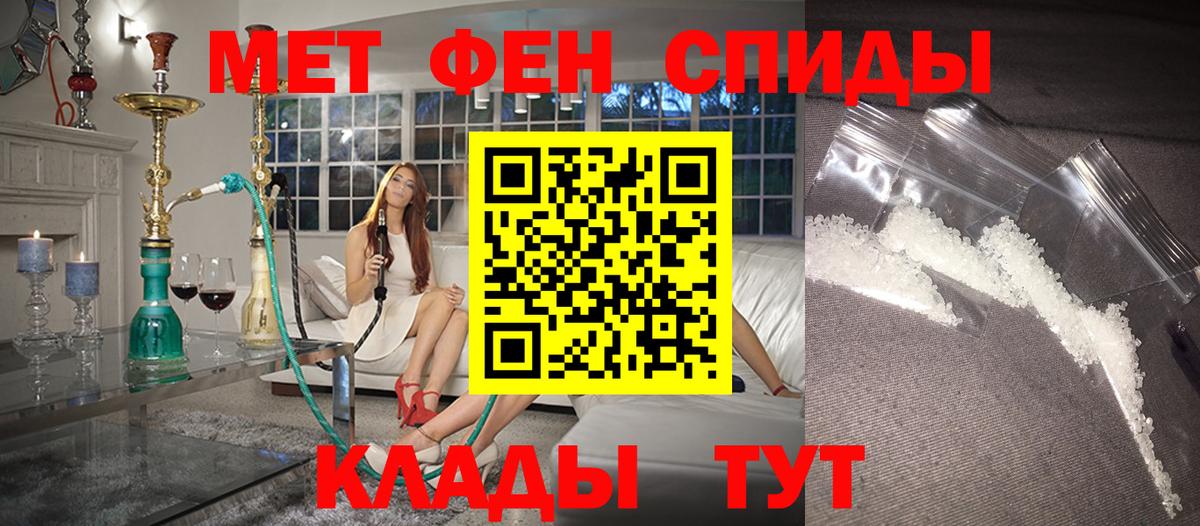 Amphetamine 97%  Вход с VPN  Амфетамин  Богородск 