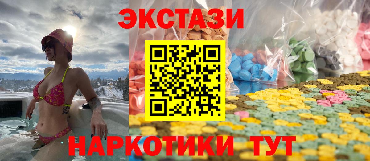 Богородск  гидра зеркало  ЭКСТАЗИ louis Vuitton  Вход с VPN  ЭКСТАЗИ таблы  Ecstasy 