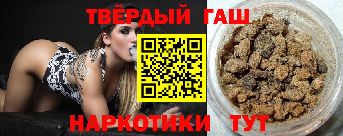 ГАШИШ Cannabis  ГАШ 40% ТГК  Вход с VPN  что такое   Богородск 