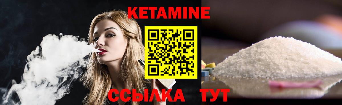 Богородск  КЕТАМИН VHQ  OMG сайт  Вход с VPN 