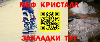 прущие грибы Анапа