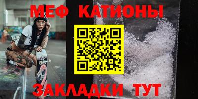 прущие грибы Анапа