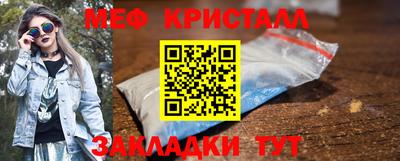 каннабис Ангарск