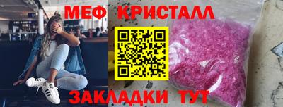 первитин Анжеро-Судженск
