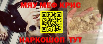 первитин Анжеро-Судженск