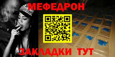 каннабис Ангарск