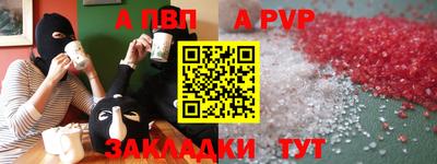 прущие грибы Анапа