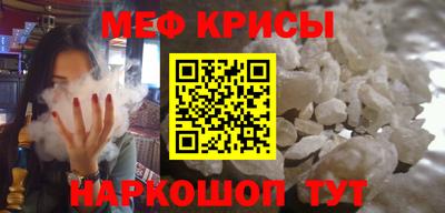 прущие грибы Анапа