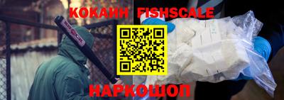 каннабис Ангарск