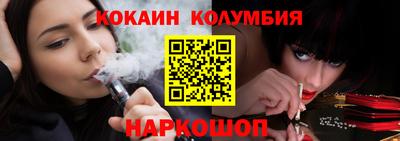 прущие грибы Анапа