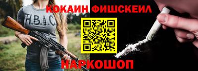 прущие грибы Анапа