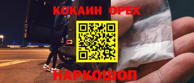 каннабис Ангарск
