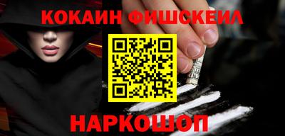 каннабис Ангарск
