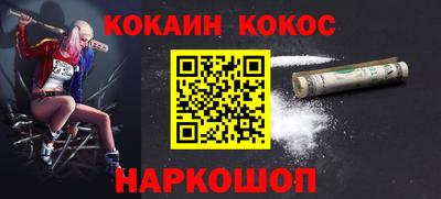 первитин Анжеро-Судженск