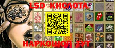 первитин Анжеро-Судженск