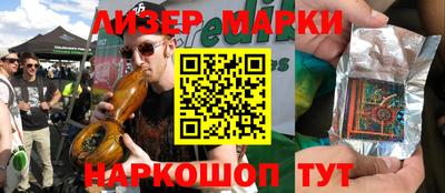 первитин Анжеро-Судженск
