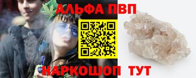 первитин Анжеро-Судженск