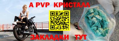 каннабис Ангарск