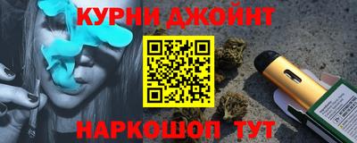 прущие грибы Анапа