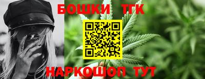 первитин Анжеро-Судженск
