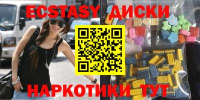 первитин Анжеро-Судженск