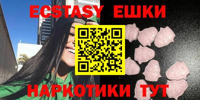 прущие грибы Анапа