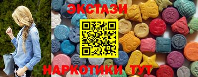 каннабис Ангарск