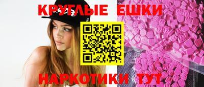 прущие грибы Анапа