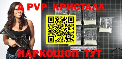 первитин Анжеро-Судженск