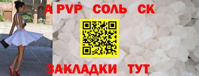 каннабис Ангарск
