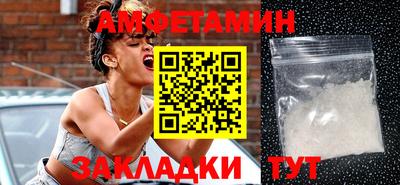 каннабис Ангарск