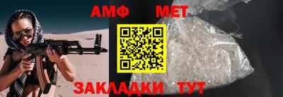 каннабис Ангарск