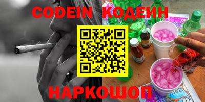 первитин Анжеро-Судженск