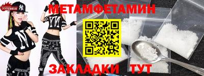 каннабис Ангарск