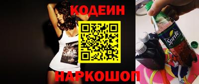 первитин Анжеро-Судженск
