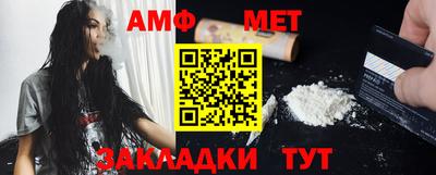 первитин Анжеро-Судженск