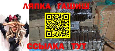 прущие грибы Анапа