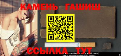 первитин Анжеро-Судженск