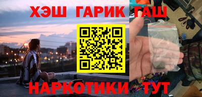 прущие грибы Анапа