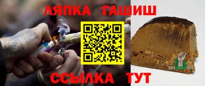 прущие грибы Анапа