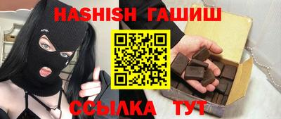 каннабис Ангарск