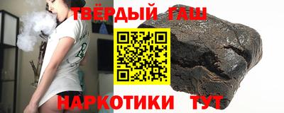 каннабис Ангарск