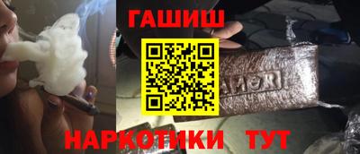 каннабис Ангарск