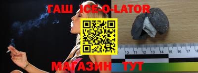 первитин Анжеро-Судженск