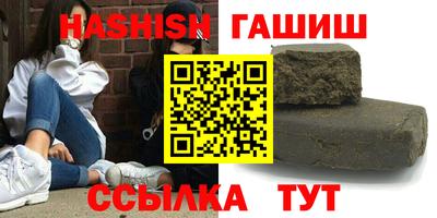 первитин Анжеро-Судженск