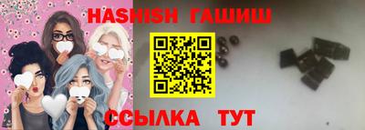 первитин Анжеро-Судженск
