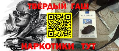 прущие грибы Анапа