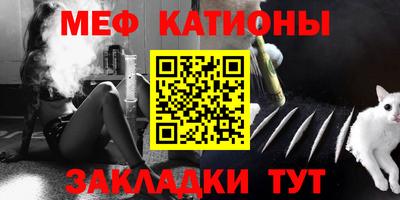 каннабис Ангарск
