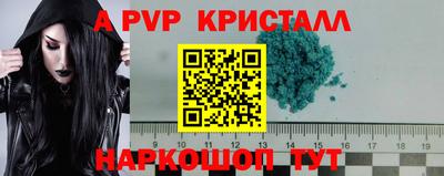первитин Анжеро-Судженск