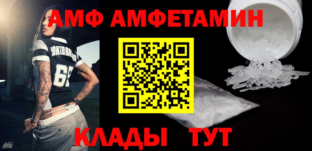 МЕТАМФЕТАМИН мет  Вход с VPN  Богородск  МЕТАМФЕТАМИН мет 